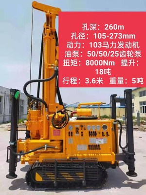 Diesel Engine GL260S Crawler Mounted Drill Rig 260m Max Depth