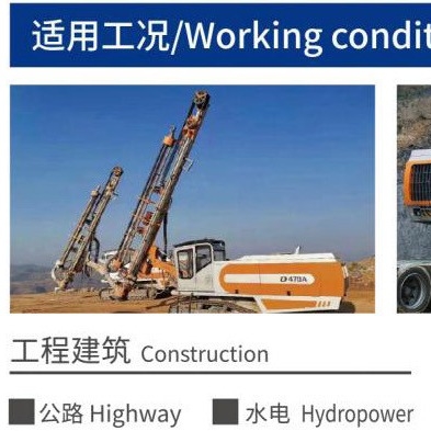 Rock Mining Blasting Drill Air Compressor Integrated DTH Surface Drill Rig Machines