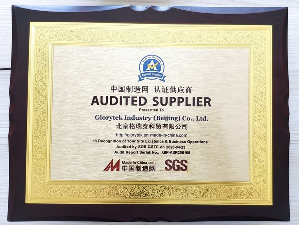 China Glorytek Industry (Beijing) Co., Ltd. certification